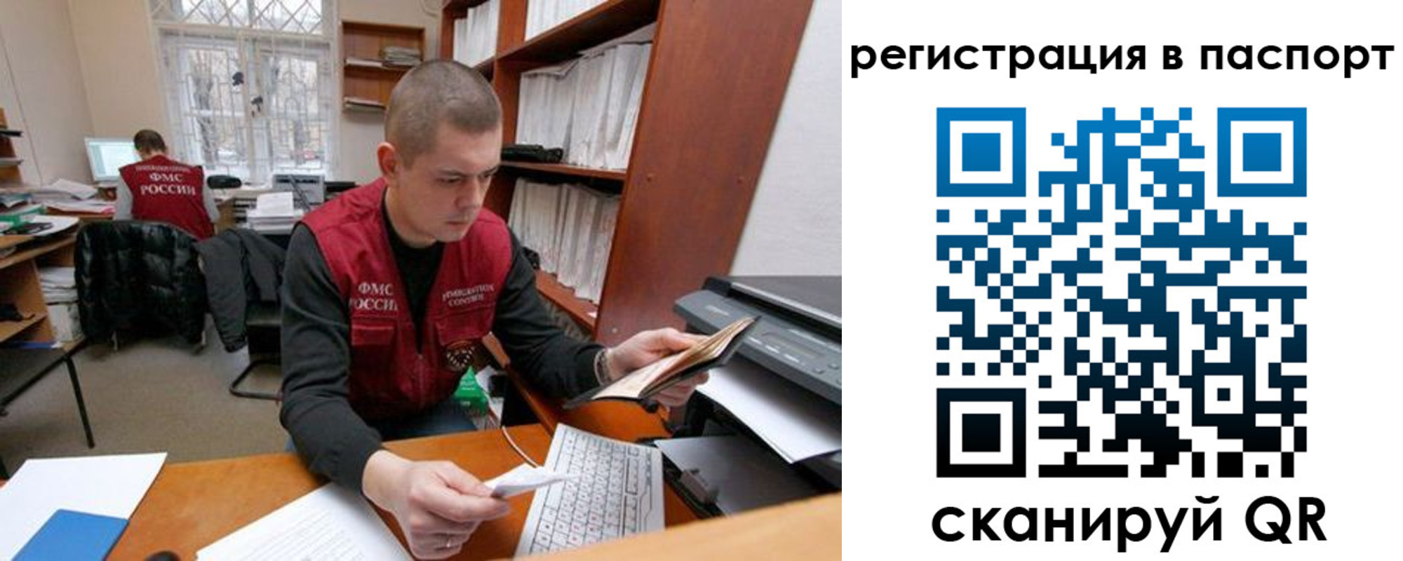 регистрация для школы в Болотном