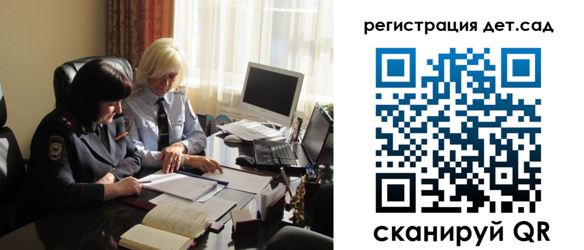прописка в квартире в Болотном
